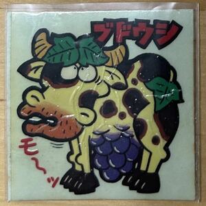 【同梱可能】即決！ロッテ ビックリマン まじゃりんこシール No.40 ブドウシ 中古品 1982年 当時物 入手困難