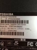 toshiba dynabook T552/58HB DVDマルチドライブ　Model UJ8C0 ベゼル付き金具付き ネコポス発送。_画像5