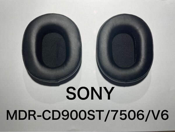 Sony MDR-CD900ST /7506 /V6 対応交換用高級レザーイヤーパッド