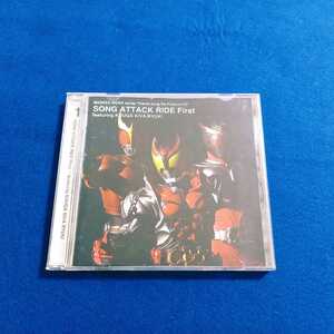 仮面ライダー SONG ATTACK RIDE First featuring クウガ キバ 龍騎 CD MASKED RIDER series Theme song Re-Product [同梱可能 追跡番号あり