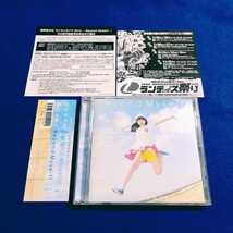 ☆美品　帯付!!☆ 田所あずさ / Beyond Myself! アルバム CD ころあず Azusa Tadokoro ビヨンドマイセルフ! Hello My Revolution/キセキ_画像1