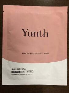 Yunthyuns medicine for white low sho mask N quasi drug 21ml beautiful white sheet mask new goods unopened goods free shipping is li damage care some stains ...