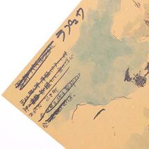 【匿名&補償付き配送】ジブリ 天空の城ラビュタ 設計図 ポスター / Studio Ghibli Castle Poster B3サイズ 縦 35cm x 横 51cm _画像7