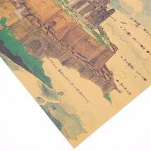【匿名&補償付き配送】ジブリ 天空の城ラビュタ 設計図 ポスター / Studio Ghibli Castle Poster B3サイズ 縦 35cm x 横 51cm _画像9