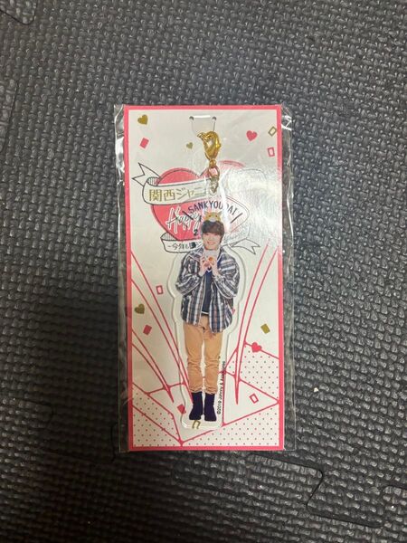 室龍太 アクリルキーホルダー