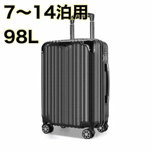 訳アリ【7〜14泊用】スーツケース キャリーバッグ 大型 TSAロック 海外旅行 出張 黒2 静音 98L ダブルキャスター 鍵つき