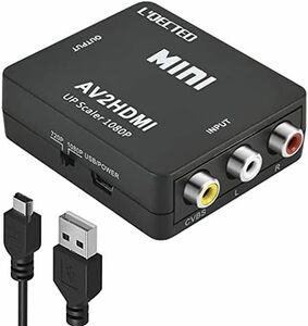 【残りわずか】 AV HDMI変換コンバーター HDMI 変換器 to AV2HDMI USBケーブル付き RCA コンポジットを