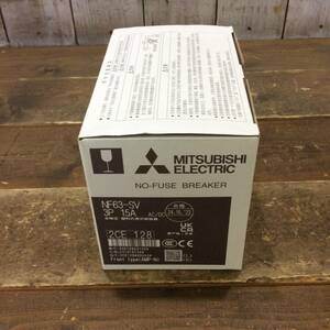 ●【AH-04702】未使用品 MITSUBISHI 三菱電機 ノーヒューズ遮断器 ブレーカ NF63-SV 3P 15A【レターパックプラス・送料全国一律520円可】