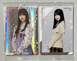 櫻坂46 大園玲 LAWSON ローソン @Loppi・HMV&BOOKS 限定 ツインウエハース 封入 プラカード レア R ノーマル N 2種セット