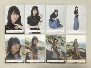 櫻坂46 森田ひかる 会場 WEB限定 隙間風よMV衣装 Start over! 歌唱衣装 生写真 8種コンプ 検)ヨリ チュウ ヒキ 小林由依卒業コン