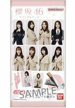 櫻坂46 幸阪茉里乃 LAWSON ローソン @Loppi・HMV&BOOKS 限定 ツインウエハース 封入 プラカード レア R ノーマル N 2種セット_画像2