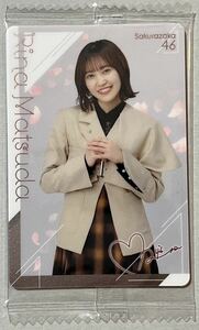 櫻坂46 松田里奈 LAWSON ローソン @Loppi・HMV&BOOKS 限定 ツインウエハース 封入 プラカード ノーマル N