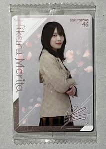 櫻坂46 森田ひかる LAWSON ローソン @Loppi・HMV&BOOKS 限定 ツインウエハース 封入 プラカード ノーマル N