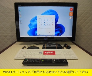 ◎ SONY VAIOにトリプル OS (Win7・10・11) を搭載しスグつくテレビ 3波放送も観れる パソコン テレビ VPCL218FJ (B/I) 動作良好の出品 ◎