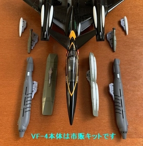 Excelsus 1/72 VF-4 ウェポンセット-1 ガレージキット ガレキ ワンフェス WF2024W バルキリー