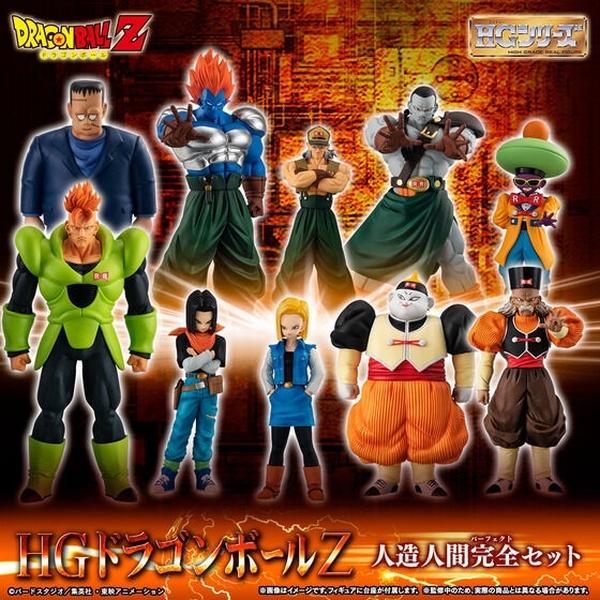 ドラゴンボール フィギュアセット-