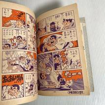 922 週刊少年マガジン 特集 ハリスの旋風 増刊 昭和43年発行_画像4