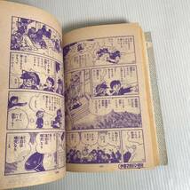 922 週刊少年マガジン 特集 ハリスの旋風 増刊 昭和43年発行_画像5