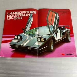 ランボルギーニ カウンタック LAMBORGHIN COUNTACH LP-500 yazaki （g1 ①）