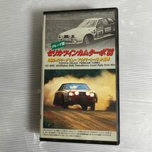 VHS セリカ ツインカムターボ 83 グループBビデオ （F1 B)_画像4