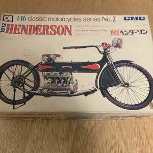  unopened the first version old Aoshima 1/16henda-son1912 classic motor series No.2 1970 period the first head. plastic model inspection Tamiya Harley 