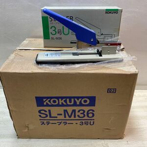 C3DP 10台セット　KOKUYO / コクヨ　SL-M36　ステープラー3号・3号U針対応　100pcs装填式(卓上大型)　ホッチキス　6ｍｍ　10ｍｍ足用