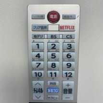 X7-022104 動作品☆TOSHIBA 東芝 レグザ REGZA リモコン CT-90479_画像2