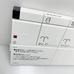 H2-3-02169 354-1565A INAX シャワートイレ用リモコン シャワートイレ リモコン DV-S516・S526・G116タイプ用、電池切れ 354-1565-SETの画像2