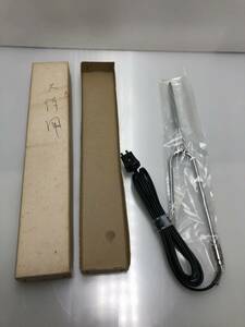 H1-1-022914 未使用品　平アイロン コテ 先巻用 約8㎜ 理容 理美容 床屋 理容師 アイロンパーマ アイパー 2つ穴 トランス要