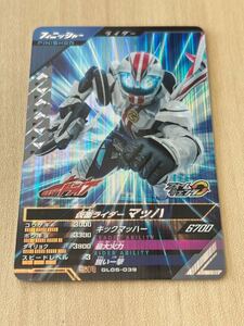 【SR】 仮面ライダーマッハ ガンバレジェンズ GL05-039 SR スーパーレア ドライブ