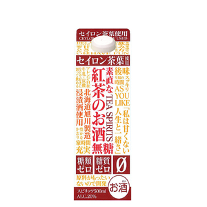 　[8本]合同酒精 素直な紅茶のお酒 無糖 500ml 　