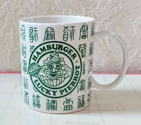 ラッキーピエロ 福福マグカップ 北海道 函館土産