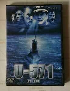 U-571 デラックス版 中古DVD マシュー・マコノヒー主演