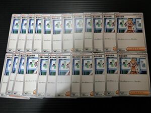 ポケモンカード　スペシャルデッキセットex　博士の研究オーリム博士　24枚　まとめうり