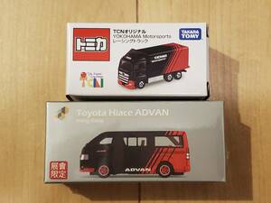 『送料無料』トミカ TCN ADVAN アドバン レーシングトラック 1台Tiny トヨタ ハイエース ADVAN YOKOHAMA 1台計2台セット