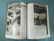 鉄道模型趣味 1973年1～12月号 全12巻揃い №295～306 機芸出版社_画像5