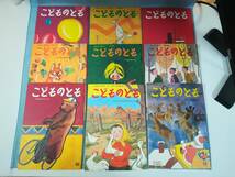 こどものとも 復刻版 500号記念出版 創刊号～№50 福音館書店 1989年～_画像7