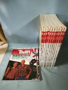 模型鉄道の雑誌 TRAIN とれいん 1991年全12巻揃い №193～204 プレス・アイゼンバーン