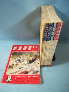 鉄道模型趣味 1974年1～12月号 全12巻揃い №307～318 機芸出版社