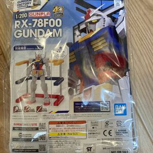 機動戦士ガンダム ガンダムファクトリー横浜 入場者特典ガンプラ