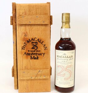 ザ・マッカラン 25年 木箱難あり アニバーサリーモルト シングルモルト スコッチ THE MACALLAN/SINGLEMALT SCOTCH◆おたからや【K-A43188】