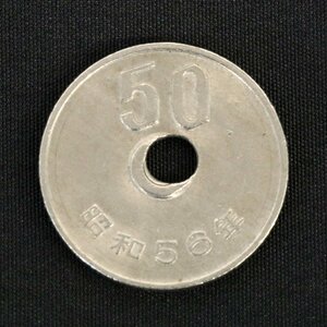 エラー銭　昭和56年50円硬貨（50円白銅貨） エラーコイン 穴ズレ 穴ずれ◆おたからや【x-A45248】同梱-1