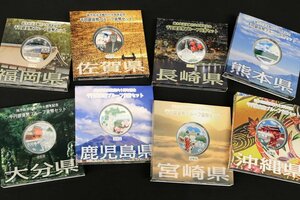 地方自治60年千円銀貨幣プルーフAセット 8点おまとめ 福岡県,佐賀県,長崎県,熊本県 など◆おたからや【M-A42614】同梱-1