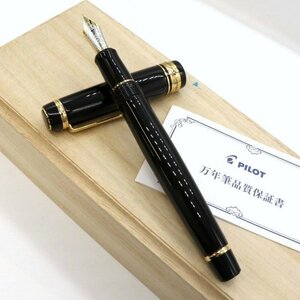 (18K) PILOT パイロット 万年筆 カスタム845 蒔絵 漆 ペン先18K750 計1点 ※割れあり/筆記未確認 ◆おたからや【Y-A43551】同梱-2