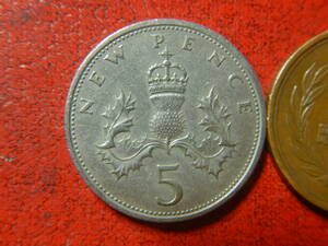 外国・イギリス／５ニューペンス白銅貨（1969年）　240201
