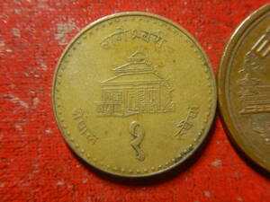 外国・ネパール／１ルピー黄銅張りスチール貨　24020802
