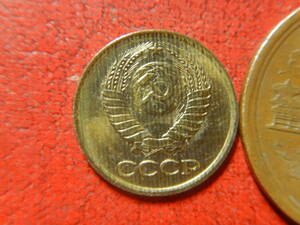 外国・ロシア（旧ソ連）／１コペイカ黄銅貨（1983年）　240208