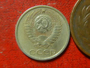 外国・ロシア（旧ソ連）／１０コペイカ洋銀貨（1984年）　240211