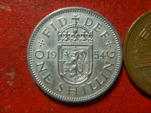 外国・イギリス／１シリング白銅貨（1954年・スコットランドの盾）（※薬品による洗浄の痕あり）　240211