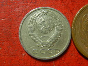外国・ロシア（旧ソ連）／１５コペイカ洋銀貨（1962年）　240213